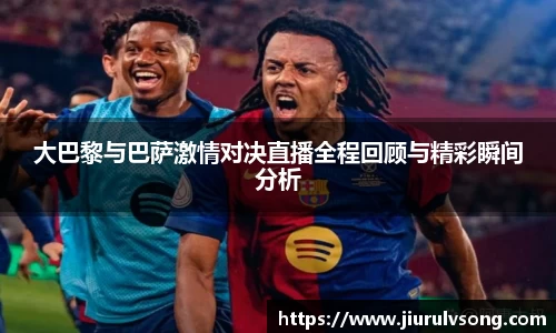 星空电竞电子平台