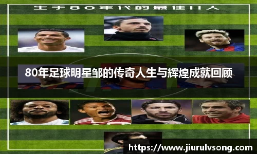 星空电竞电子平台