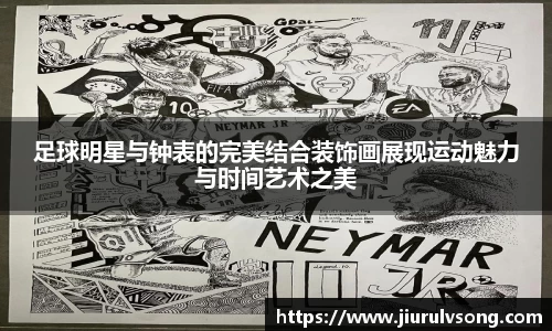 星空电竞电子平台